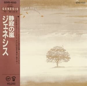 Wind & Wuthering