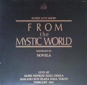From The Mystic World (2CD)