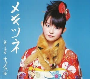 Megitsune Su