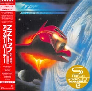Afterburner