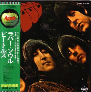 Rubber Soul