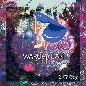 Waruagaki (type C) (CDM)