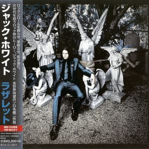 Lazaretto