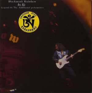 Nijibune (legend Of The Additional Performance) (2CD)