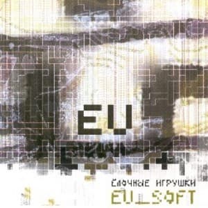 Eu_soft