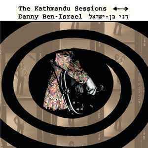 The Katmandu Sessions