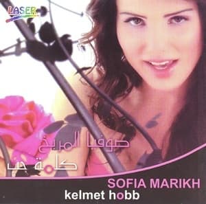 Kelmet Hobb