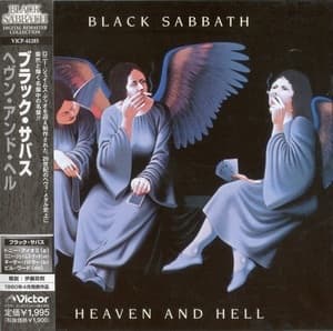 Heaven And Hell