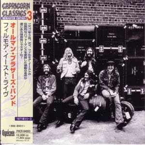At Fillmore East
