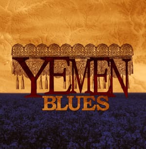 Yemen Blues By Ravid Kahalani