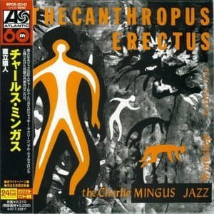 Pithecanthropus Erectus