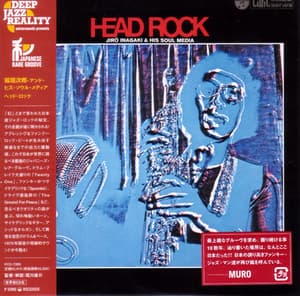 Head Rock