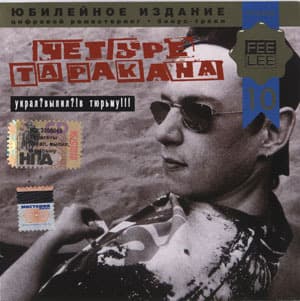 Украл? Выпил?! В Тюрьму!!!