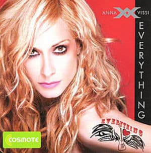 Everything (CDS)