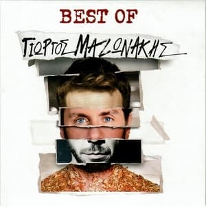Best Of