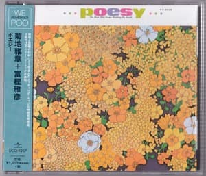 Poesy