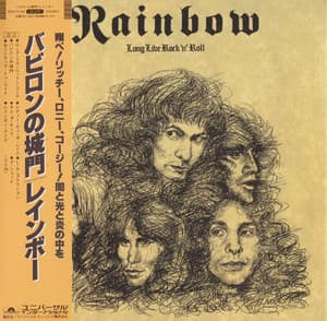 Long Live Rock 'N' Roll