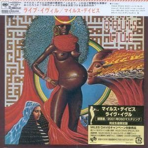 Live-Evil (2006 Remaster) (2CD)