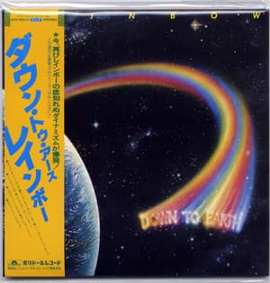 Down To Earth (remastered 2007)
