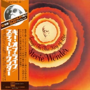 Songs In The Key Of Life (2013, UICY-40044/5, RE, RM, JAPAN)