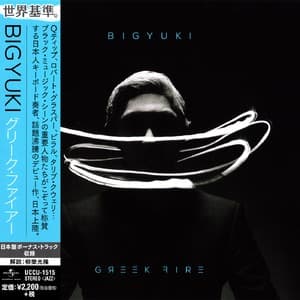 Greek Fire