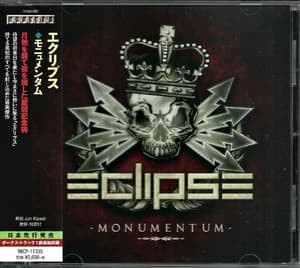Monumentum
