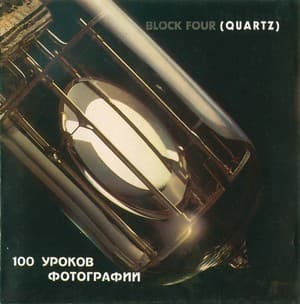 100 Lessons Of Photography