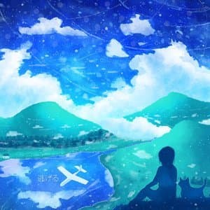 Escape To Blue
