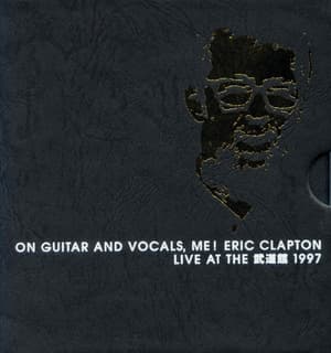 On Guitar And Vocals, Me! (CD1)