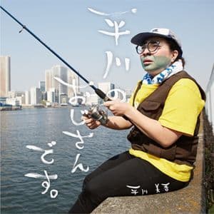 Hirakawa No Ojisan Desu