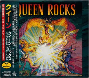 Queen Rocks