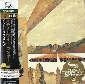 Innervisions