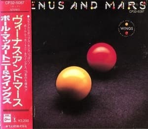 Venus And Mars