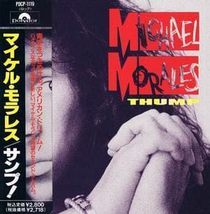 Thump (pocp-1119) japan