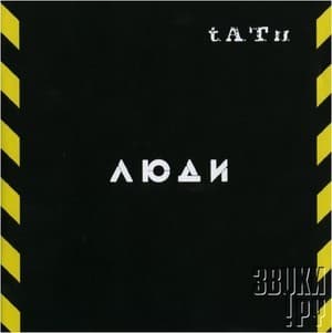 Люди инвалиды