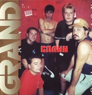 Grand Collection