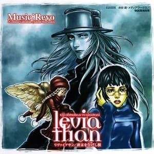 Leviathan