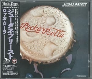 Rocka Rolla