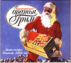 Хай, Пипл!