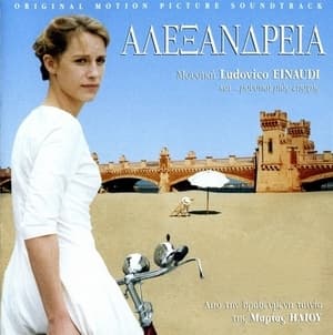 Alexandria OST
