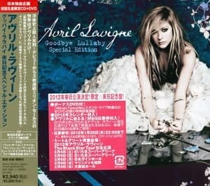 Goodbye Lullaby