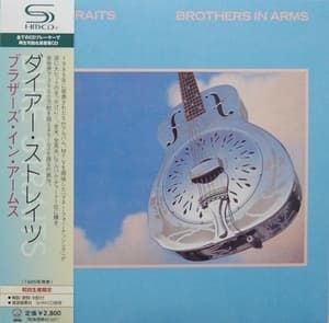 Brothers In Arms