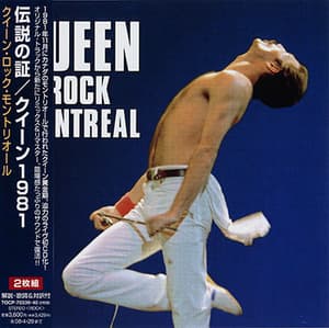 Rock Montreal