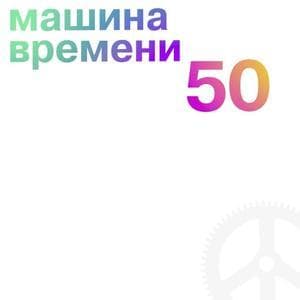 50 