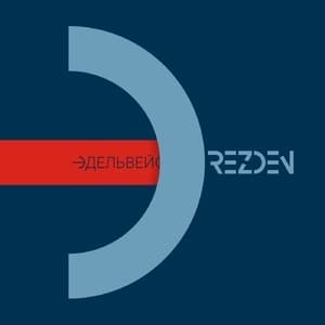 Эдельвейс