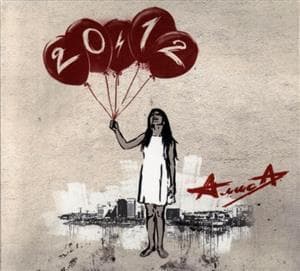 20.12