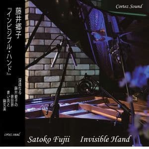 Invisible Hand