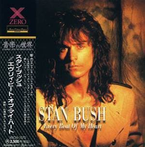 Every Beat Of My Heart (xrcn-1070)
