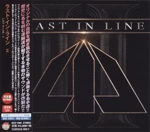 Last In Line II