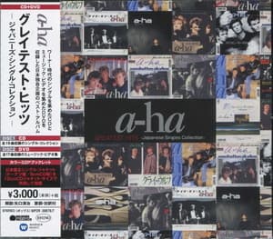 Greatest Hits - Japanese Single Collection